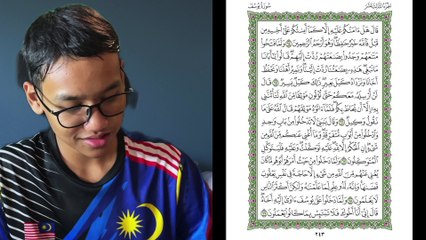 Ngaji Dengan Wan - Imran ms 243 Yusuf 64 - 69 سورة يوسف