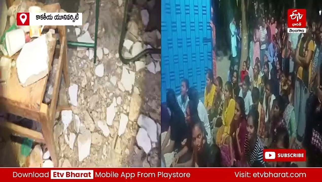 కేయూ హాస్టల్‌లో ఊడిపడిన పైకప్పు పెచ్చులు - విద్యార్థుల ఆందోళన