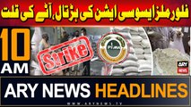 ARY News 10 AM Headlines | 13th July 2024 | Flour Mills Association Strike
