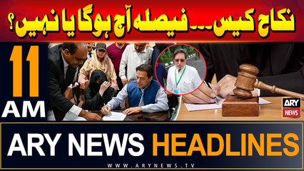 ARY News 11 AM Headlines | 13th July 2024 | Nikah Case - Latest Update