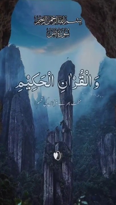 سوریہ یاسین