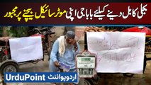 Disabled Shehri Ko 18000 Bijli Ka Bill Aa Gaya - Buzurg Ne Bill Dene Ke Liye Apni Special Bike Bechne Ka Poster Laga Diya