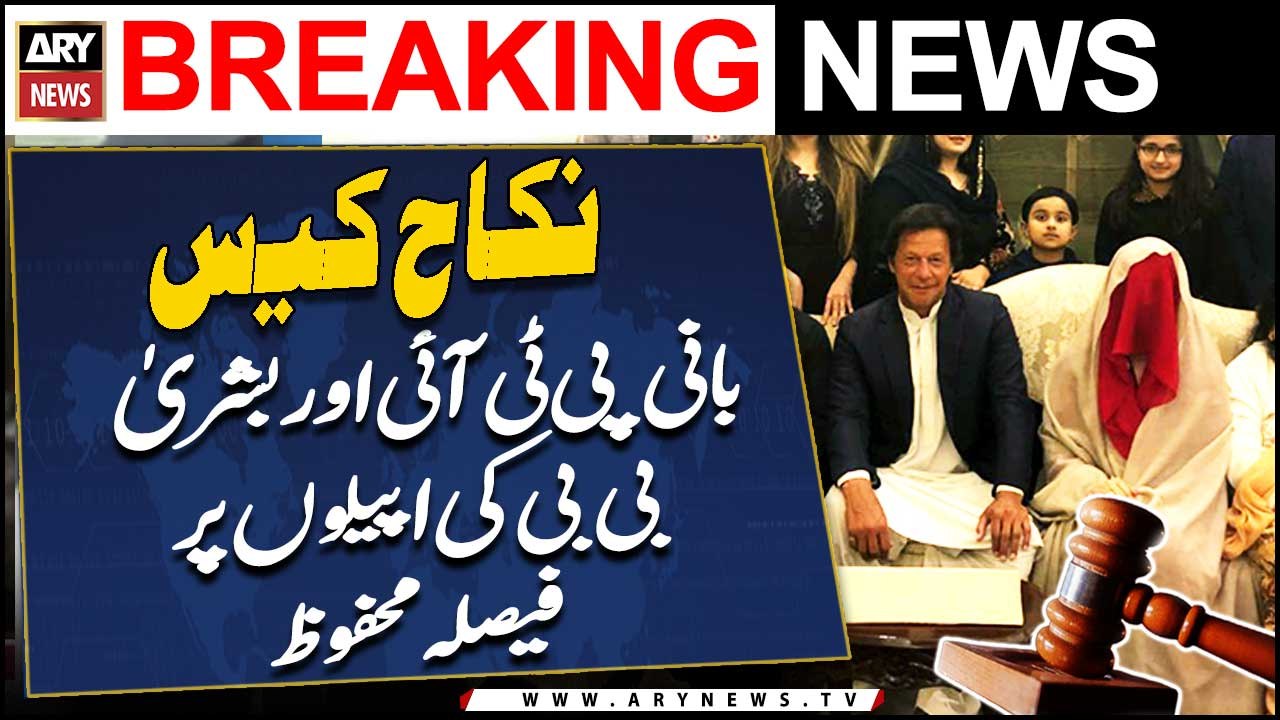 Judgment reserved on appeals against conviction of founder PTI and Bushra Bibi