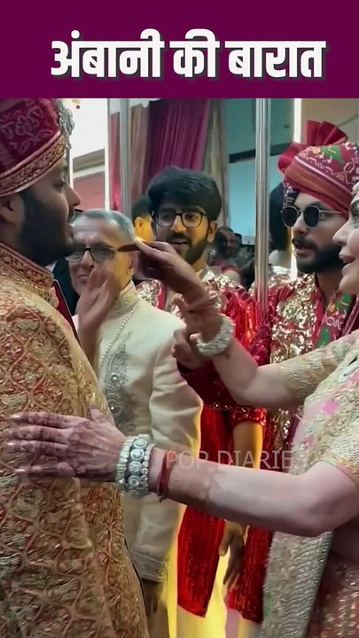 ख़ुशी में झुमा पूरा अंबानी परिवार, सभी ने अनंत की शादी को किया सेलिब्रेट