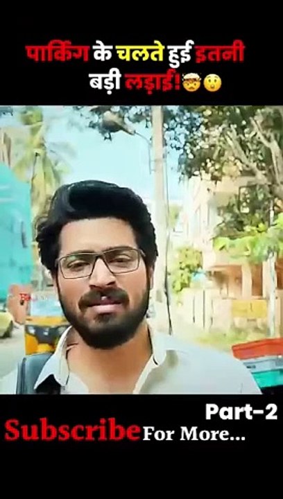 Such a dangerous problem due to parking. Uncle parking 02 #shorts Title-Parking