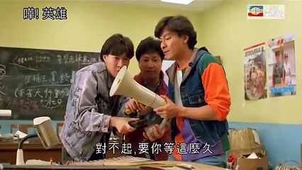 Anh Hùng Thứ Thiệt - What A Hero! (1992) - LT