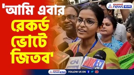 প্রথম রাউন্ড থেকেই এগিয়ে বাগদার তৃণমূল প্রার্থী মধুপর্না ঠাকুর