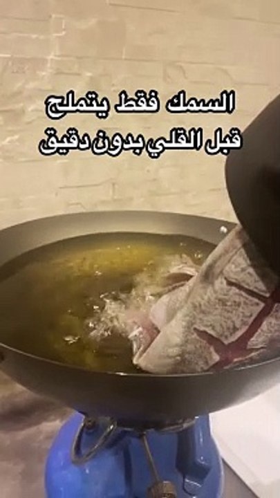 سمك #جمبري #روبيان #سمكه #سمك مقلي #جمبري #اكسبلور #food