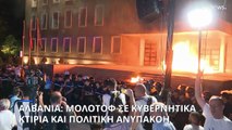 Πέντε χρόνια διαδηλώσεων κατά του Ράμα: Μολότοφ κατά του δημαρχείου και μαζική διαδήλωση