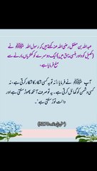 یہ تو انکھ بھی پھوڑ سکتی ہے اور دانت بھی توڑ سکتی ہے #trending#viral#shorts#dailymotion#islamic#foryou