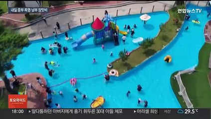 중부 푹푹 찌는 폭염…남해안 최대 200㎜ 폭우