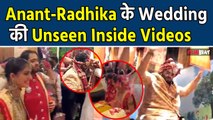 Anant-Radhika Wedding: Newlywed को मिला सबका आशीर्वाद, दिल छू लेने वाले Inside Videos आए सामने