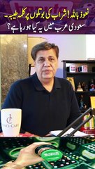 Astaghfirullah ya ALLAH,mere tobah