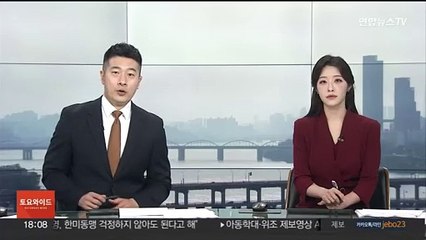 경남 완암사거리 인근 공장 불…인명피해 없어