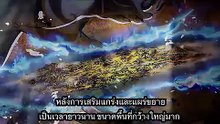 ภาค 5 ตอนที่ 102 ซับไทย