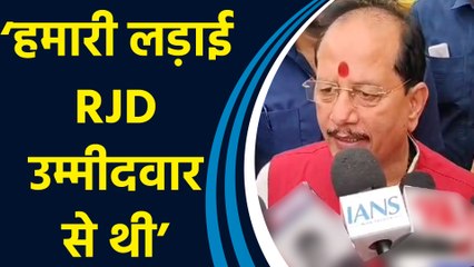Bihar में Rupauli By Election पर Dy CM Vijay Kumar Sinha ने दी प्रतिक्रिया