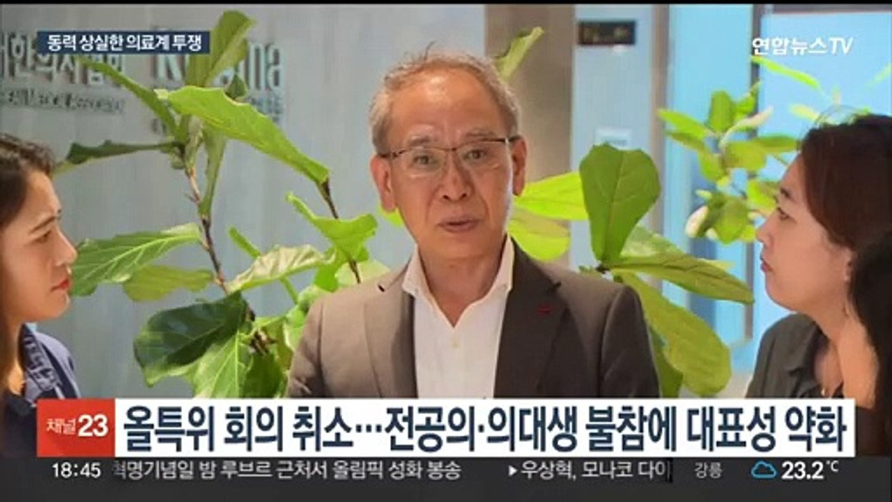 의정갈등 장기화에 피로감 누적…투쟁 동력 잃은 의료계