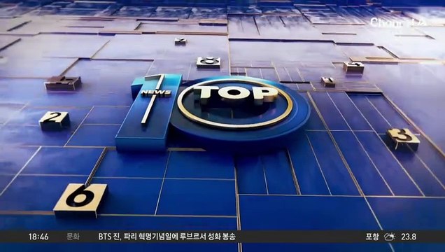 ‘신도 성추행 의혹’ 허경영 7시간 경찰 조사