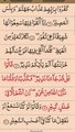 Surah Mulk سورۃ الملک Tilawatul_Quran