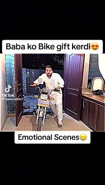 رجب نے اپنے ابو کے لیے نیا موٹر سائیکل لیا