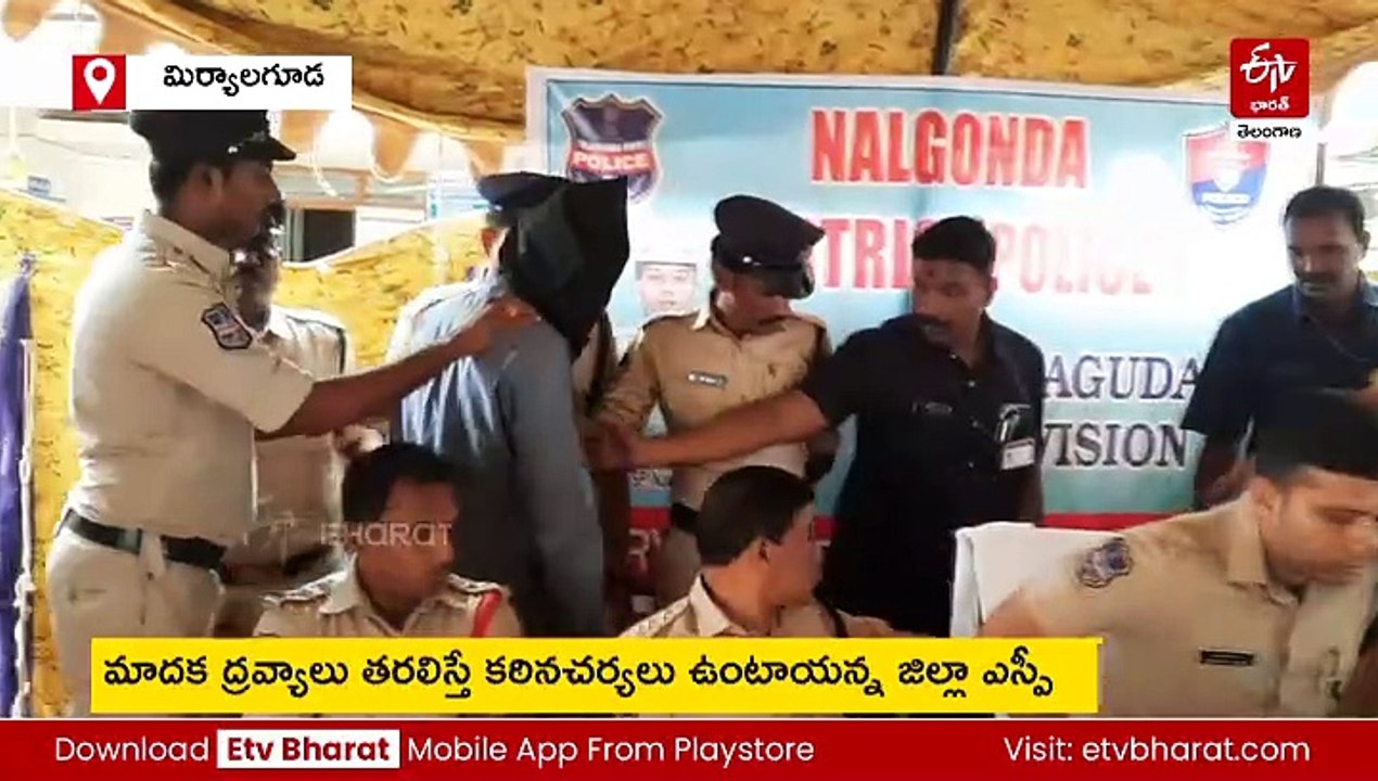 మిర్యాలగూడలో 140.5 కిలోల గంజాయి సీజ్​ - ఒకరి అర...