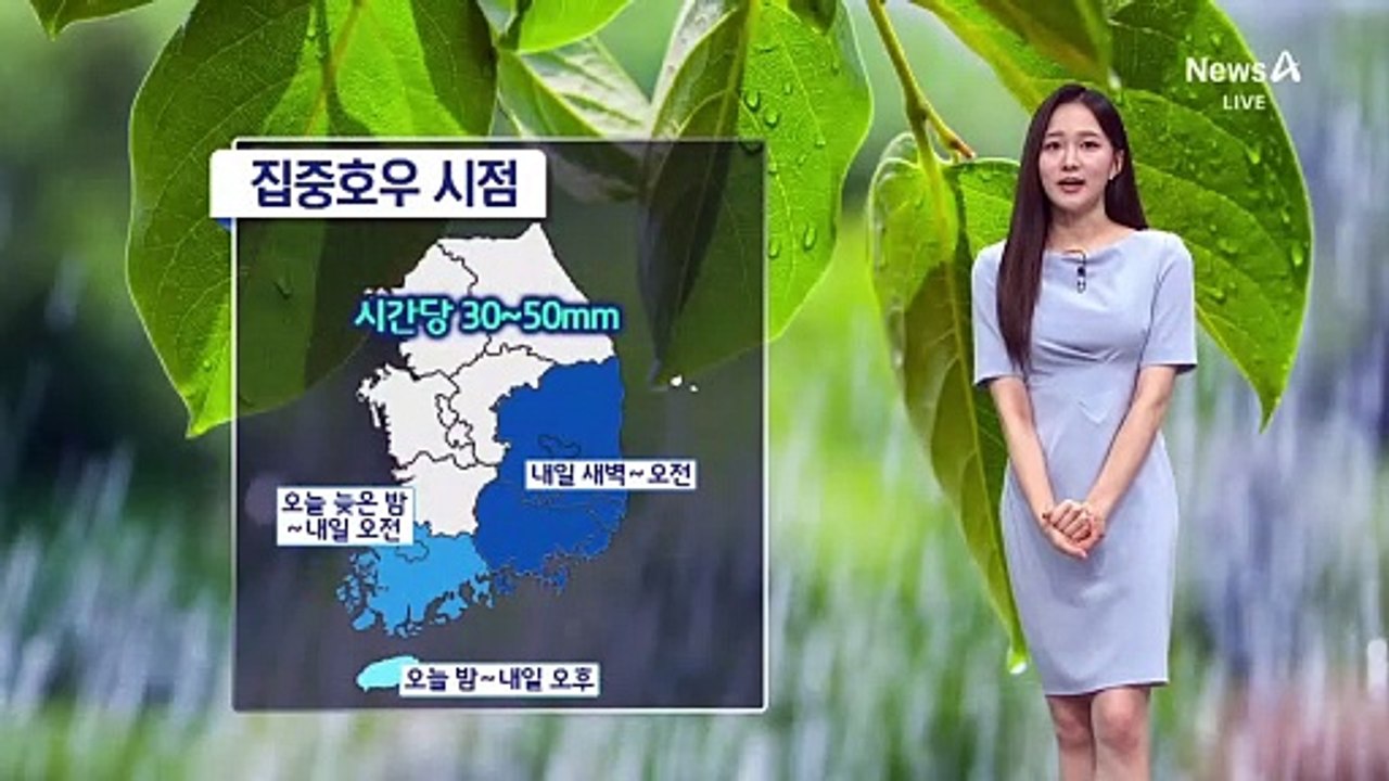 [날씨]밤사이 남해안·제주 집중호우…무더위 계속