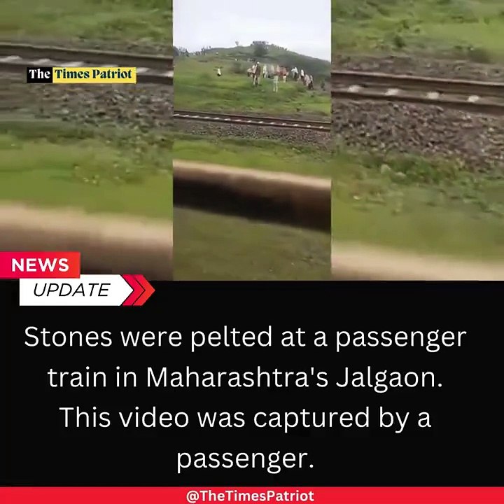 Stones were pelted at a passenger train in Maharashtra's Jalgaon. This video was captured by a passenger. #Jalgaon #TrainAttack #Maharashtra
