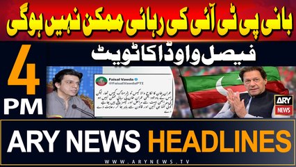 ARY News 4 PM Headlines | 13th July 2024 | Faisal Vawda's Tweet