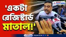 suvendu adhikari latest news