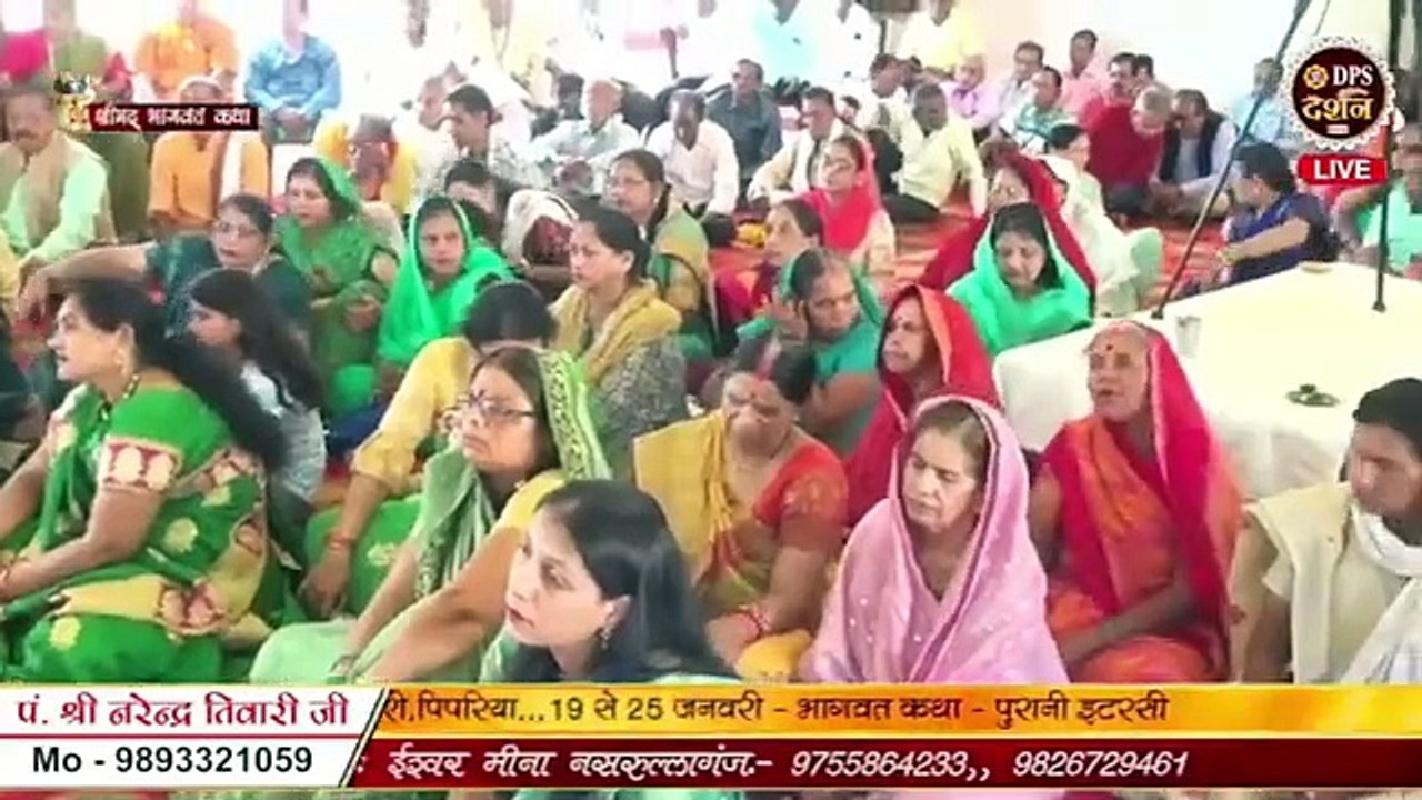 समाधी कितने प्रकार की होती है  pt narendra ji tiwari  katha