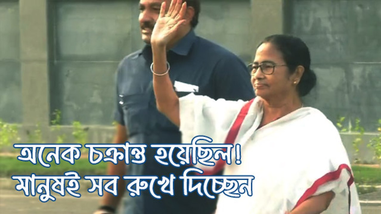 TMCর এই জয় ২১ জুলাই ‘শহিদদের’ উৎসর্গ করা হবে:...