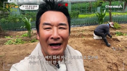 이른 아침 시작되는 하루, 빚을 갚기 위해 아픔을 참는 주인공...