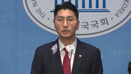 與, '탄핵청원 청문회'에 "민주, 위헌 정당의 길로" / YTN