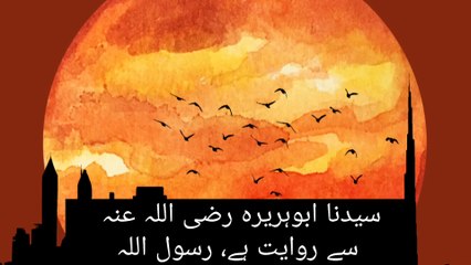 Welcome to my channel NA Islamic 19