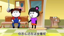 讨厌的房东