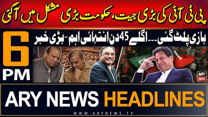 ARY News 6 PM Prime Time Headlines | 13th July 2024 | Shehbaz's Govt in Trouble - Big News