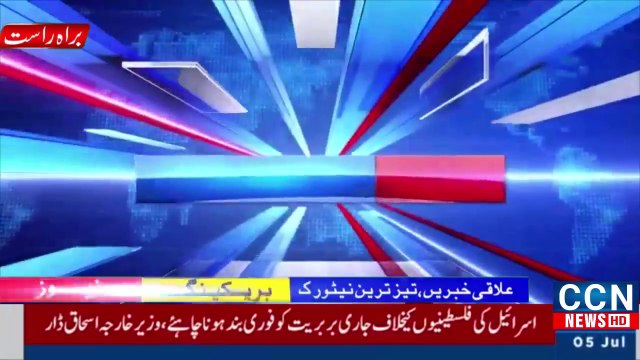 Nikah Iddat Case Imran Khan ! Imran Khan Latest News Update ! Live News Pakistan