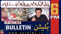 ARY News 6 PM News Bulletin | 13th July 2024 | PTI Ki Khushiyun Par Pani Phirgaya - Bad News