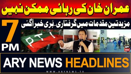 ARY News 7 PM Headlines | 13th July 2024 | Imran Khan Arrested in 3 Cases of May 9