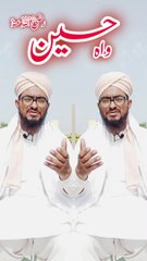 Wah Hussain Wah Hussain
