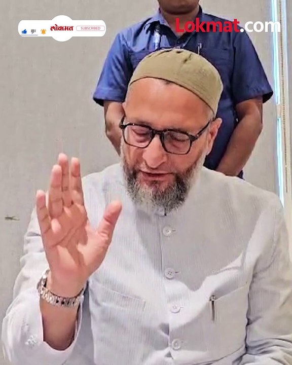 येणाऱ्या विधानसभा निवडणुकीत एम आय एम पक्ष मोठ्या संख्येने उमेदवार उभे करणार..- - खा असदुद्दीन ओवैसी