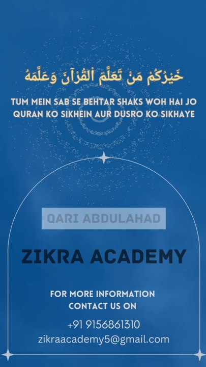 Learn Online Quran