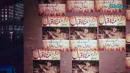 Gentleman Episode 11 _ Yumna Zaidi _ Humayun Saeed Digitally Powered By Mezan_ Masterpaints _ Hemani(360P)