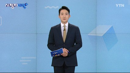 7월 14일 시청자 비평 플러스 / YTN