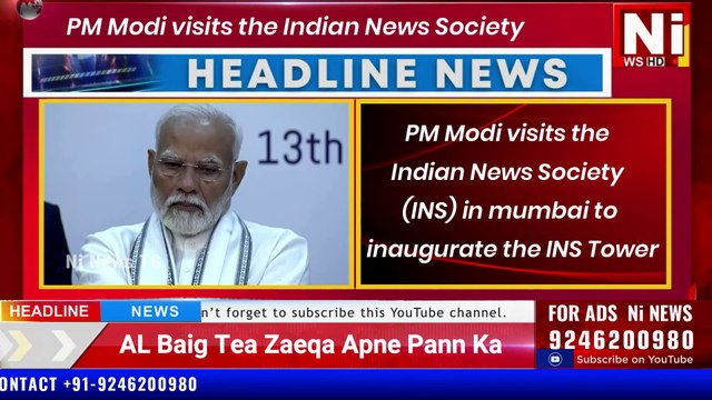 PM Modi visits the Indian News Society (INS) Social media par Ankush lagane ki mang par PM Modi Kahin Aur Pareshan