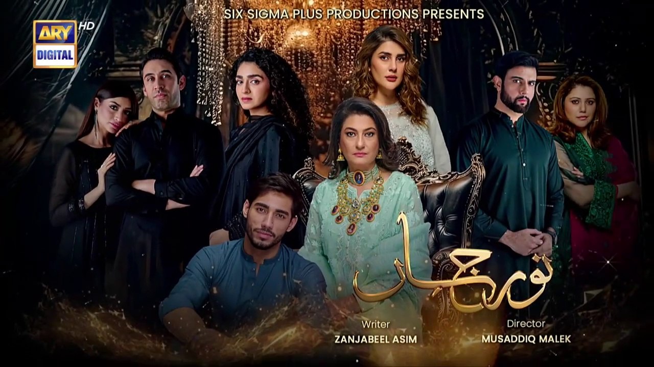 Noor Jahan Episode 15 _ 13 July 2024 _ ARY Digital Drama