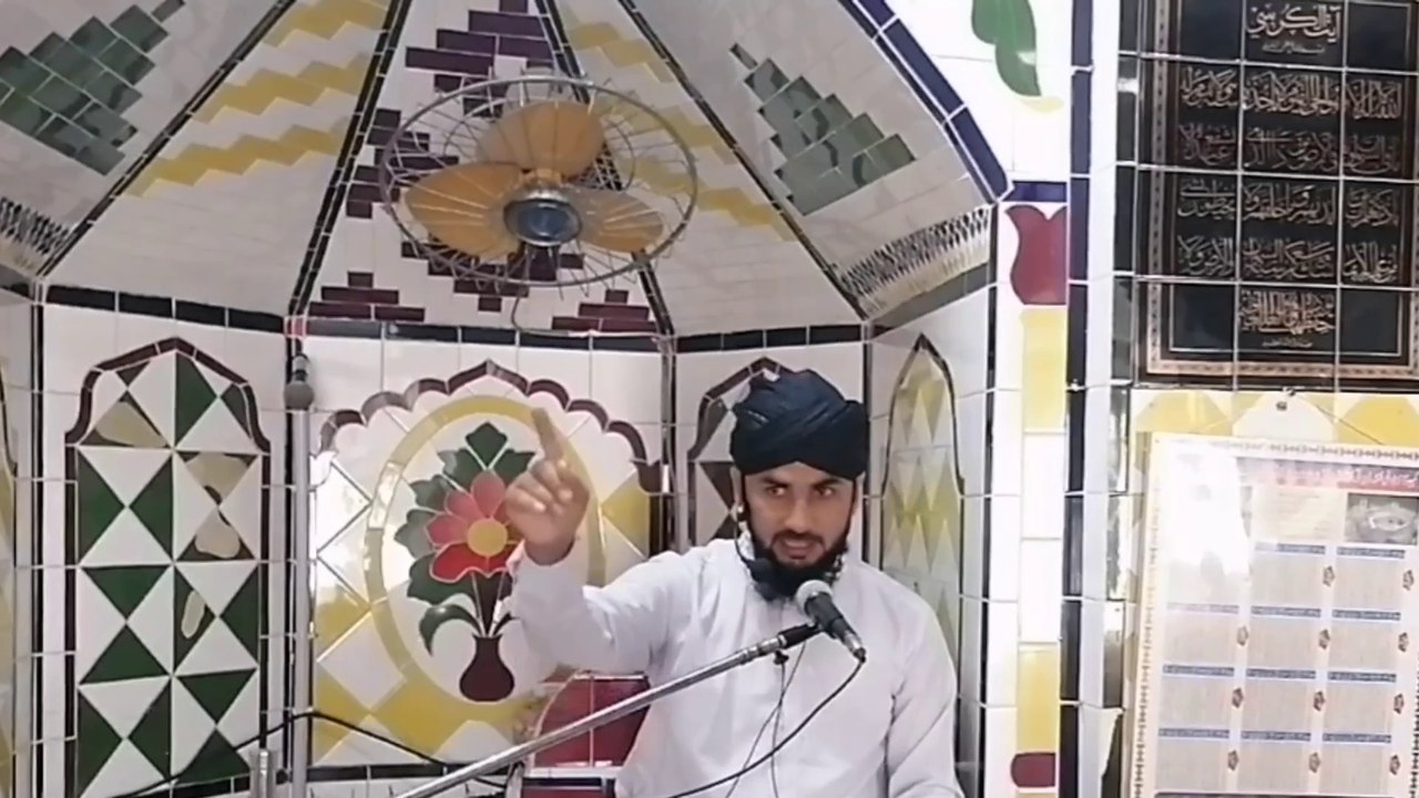 Zikr e Ahl e bait AS