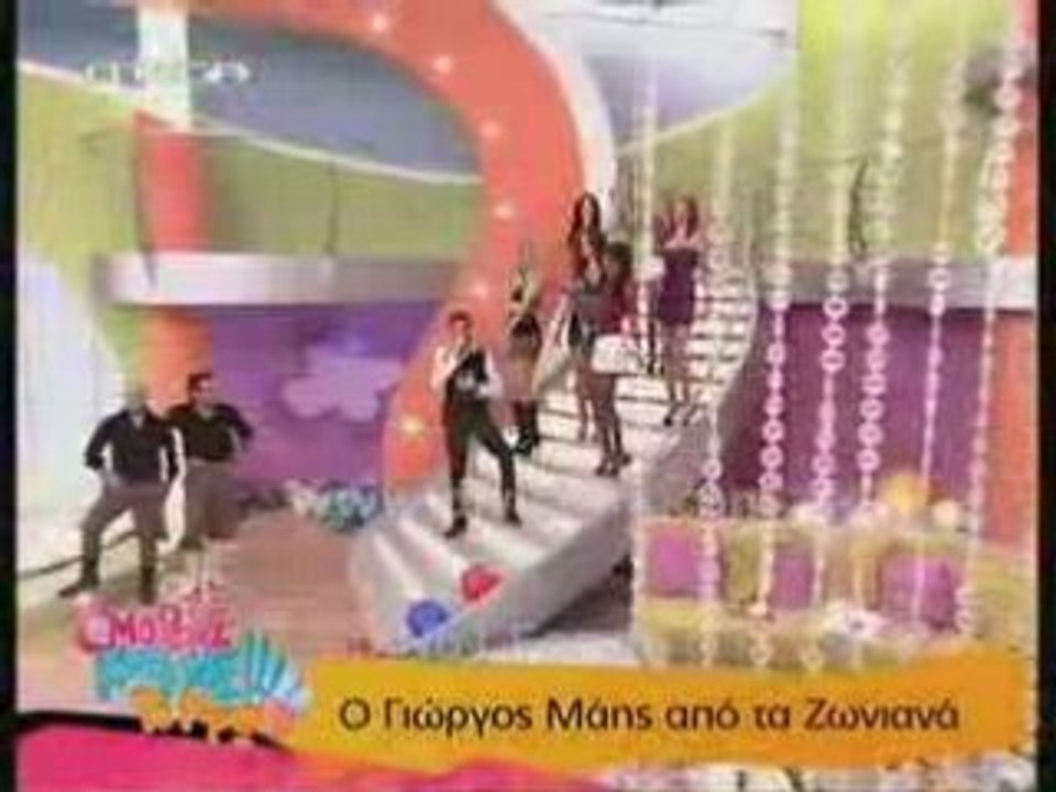 Giorgos Mais - Aparadekti