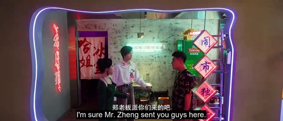 EP.6 Love's Little Delicacies (2024) ENGSUB