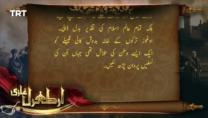 Ertugrul Ghazi Urdu  Episode 15  Season 1_480p